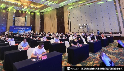 2021青島漁業(yè)線上博覽會(huì)暨開(kāi)海日啟動(dòng)儀式成功召開(kāi)