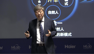 海尔张瑞敏的最新探索：第四次工业革命中再生的新范式--生态品牌