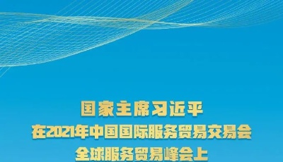 超重磅！设立北京证券交易所定位、目标是什么？最全解读来了！
