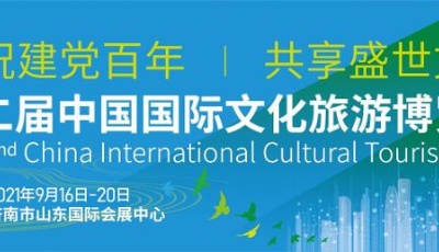 25个！博览会分会场定了，包含融创文旅城、章丘百脉泉等