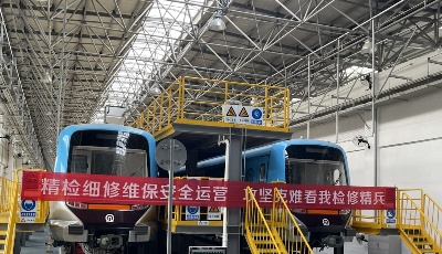 2021年山东省“技能兴鲁”城市轨道交通列车司机、车辆检修工职业技能竞赛正式开赛