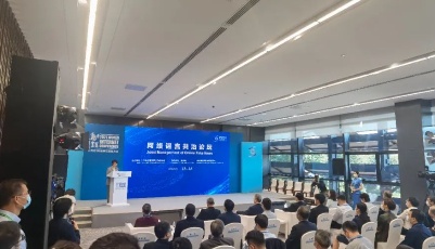 2021年世界互联网大会乌镇峰会首次举办“网络谣言共治”论坛