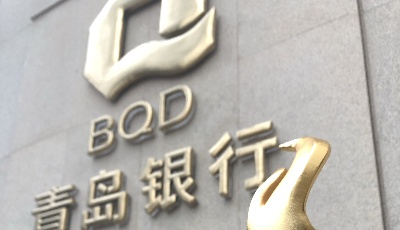 盘活信贷资产逾100亿！青岛银行荣获“ABS优秀发起人”称号