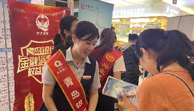 青岛银行：坚持多元引领，推动金融宣传教育“精准直达”