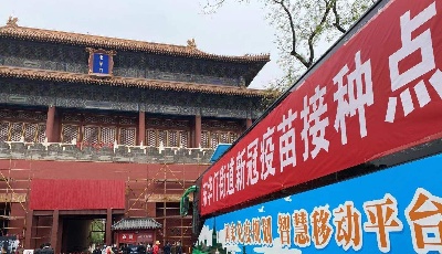 海尔生物：物联网时代的价值创造者