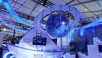 万链数科亮相科博会  数字科技生态里“破浪前行”