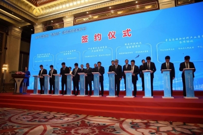 2021服贸会“青岛日”暨招商引资推介会在北京举办