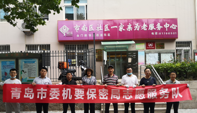 市南区金门路街道逍遥社区：为创建全国文明典范城市添彩