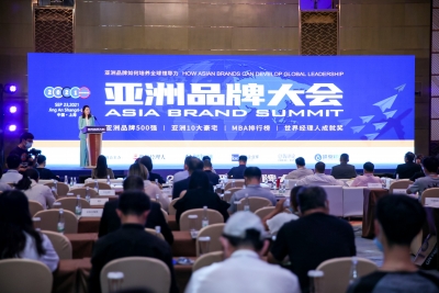 连续五年蝉联榜单！青岛银行入选“亚洲品牌500强”