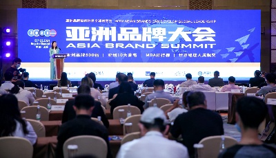 连续五年蝉联榜单！青岛银行入选“亚洲品牌500强”