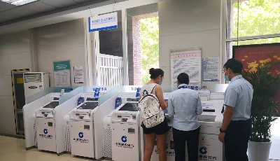 ​主要指标呈现快速增长，青岛金融营商环境持续优化