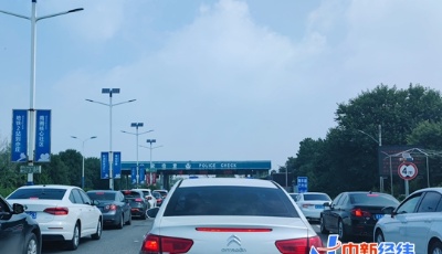 一批新法新规11月起施行！事关缴税、工资和出行