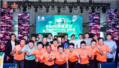 致青春，敬主队   青岛啤酒观赛派对多城狂欢 点燃足球激情 