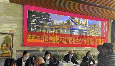 青岛莱西全面开展“交房即办证”工作