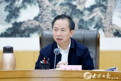 省委常委会召开扩大会议