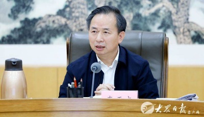 省委常委会召开扩大会议