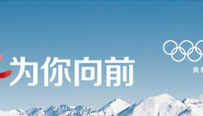 《2021年安联全球财富报告》发布：  中国家庭金融资产总额增长13.6%