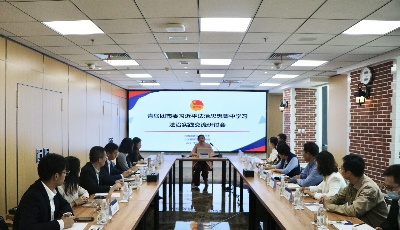 青島團(tuán)市委組織開(kāi)展習(xí)近平法治思想集中學(xué)習(xí)法治實(shí)踐交流研討會(huì)