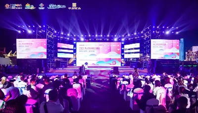 海誓山盟2021海洋婚戀文化周開幕  二十大婚戀活動(dòng)精彩呈現(xiàn)