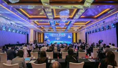 “财赋轨交，赢创未来”--首届资本市场助力轨道交通产业示范区中小企业高质量发展论坛成功举办  