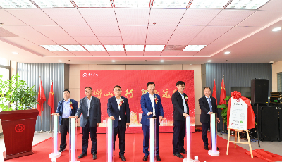 中國銀行青島嶗山支行更名揭牌儀式舉行