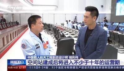 杨利伟：目前正在进行载人登月的前期方案论证，未来将探索更深远的太空