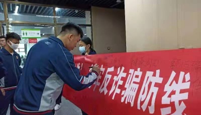 帮助青少年认知网络安全风险  团市委开展2021年国家网络安全宣传周青少年日主题宣传活动