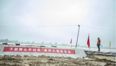 这就是山东·战秋汛｜人民至上、生命至上，凝聚起防汛抢险的磅礴力量