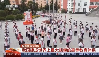 动态清零！最大规模！我国教育体系有两个好消息