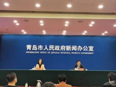 2021世界工业互联网产业大会10月26日-27日在青岛举办