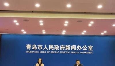 2021世界工業(yè)互聯(lián)網(wǎng)產(chǎn)業(yè)大會10月26日-27日在青島舉辦