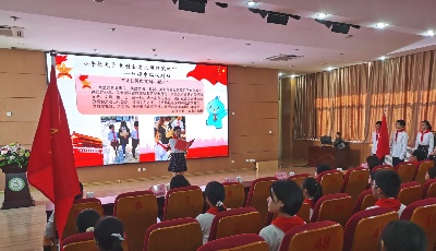 慶祝少先隊(duì)建隊(duì)72周年主題隊(duì)日  紅領(lǐng)巾爭(zhēng)當(dāng)創(chuàng)建文明典范城小先鋒
