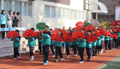 “北京冬奥冰雪情 校园体育中国风”——青岛重庆路第三小学秋季田径运动会暨校园体育节