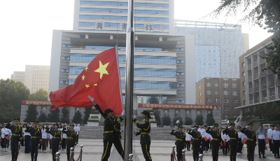 中国红·齐鲁行 | 青春向党 奋斗强国 ——青岛理工大学举行庆祝中华人民共和国成立72周年升国旗仪式