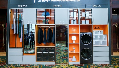 让衣服主动找用户 海尔衣联网“厂、店、家”模式亮相中国服装大会