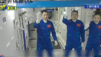 3名航天员顺利进驻天和核心舱