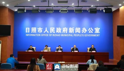 接种过新冠疫苗很重要！日照市疫情防控发布会专家回答相关问题