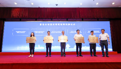 【新经济·聚焦】镭测创芯：场景实验室孵化遥感经济新赛道