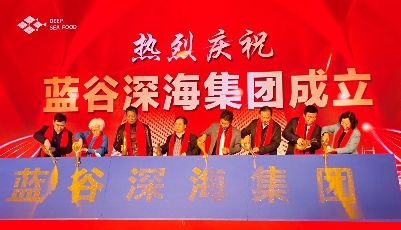 产业“蓝海” 拥抱大海 ——青岛蓝谷深海集团成立 打造深海产业阵列 