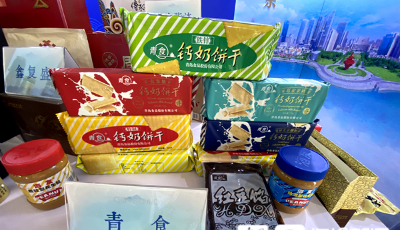 全面小康 奋进山东｜青岛市长：更高水平搞活一座城，推动现代化国际大都市建设实现新突破