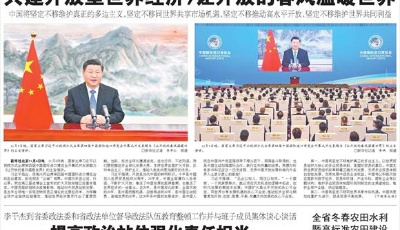 干出山东的美好明天——牢记总书记嘱托，谱写新时代社会主义现代化强省建设新篇章述评⑤