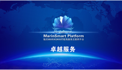 青岛儒海船舶工程有限公司获评2021年度山东省瞪羚企业