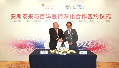 深化合作，共赢发展！安斯泰来携手百洋医药共推泌尿领域治疗药物商业化    
