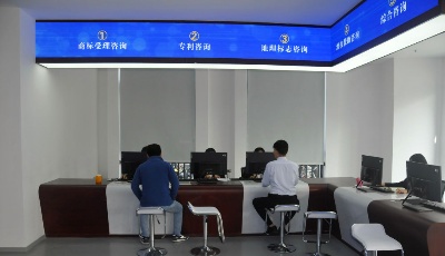 “齐”心“鲁”力|济南知识产权质押融资3年超45亿元