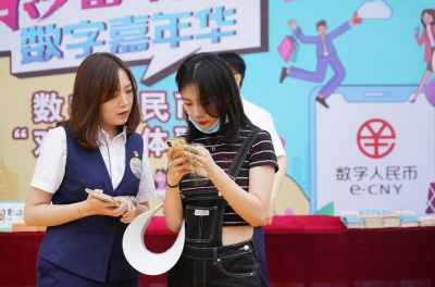 辟谣|数字人民币发行规模有多大？现金还会存在多久？来听权威回应！