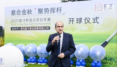 享受高球乐趣 彰显品牌魅力！2021“意才杯”高尔夫冠军赛圆满收杆