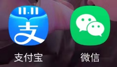 支付宝、微信支付收款码禁止商用系误读