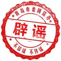 辟谣|在直播间抢到的商品真的便宜吗
