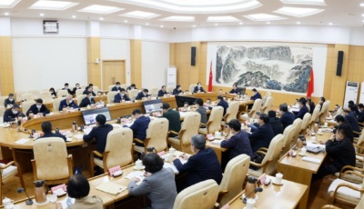 山东省委常委会召开会议