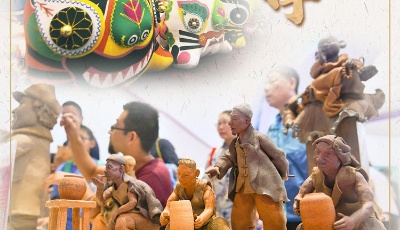 “两创”的山东实践：赓续齐鲁文脉 构筑文化高地